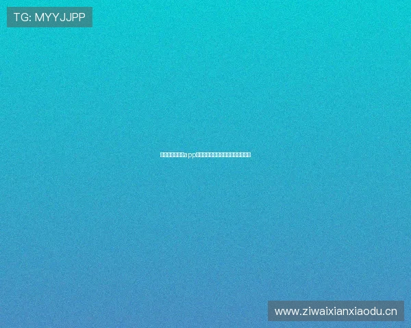 风速体育最新版app下载手机直播体验全新赛事互动功能